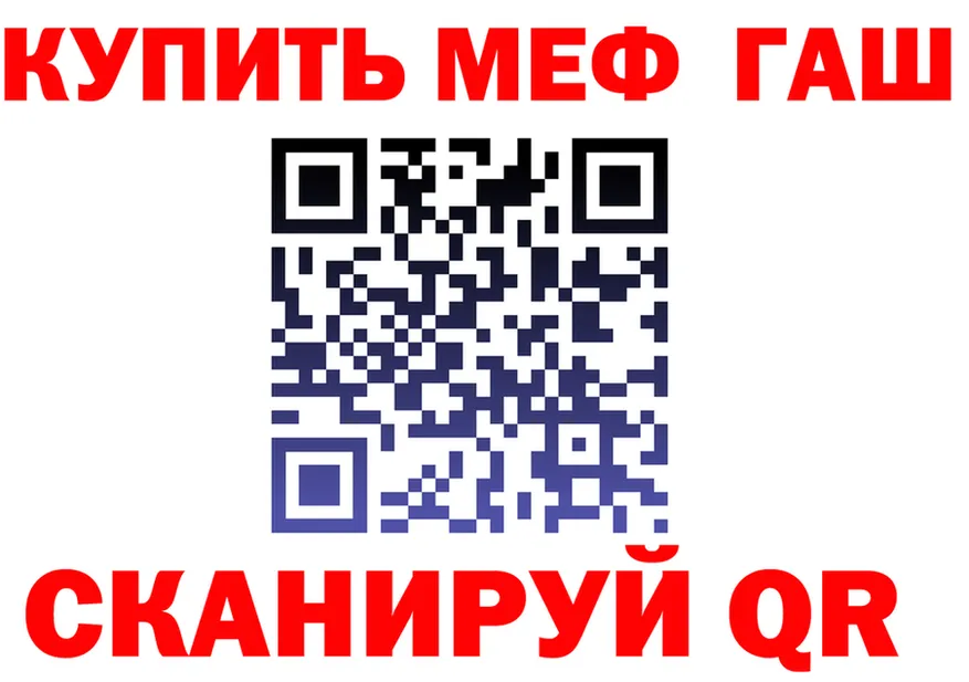 А ПВП мука ТОР shop блэк спрут Чусовой