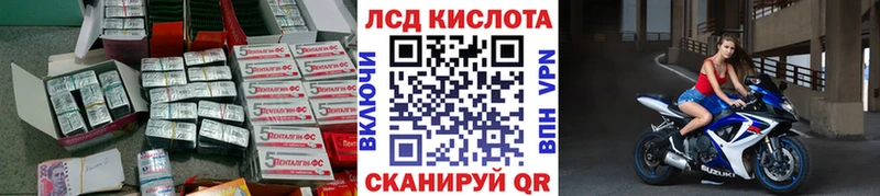 LSD-25 экстази кислота мега зеркало Чусовой где купить