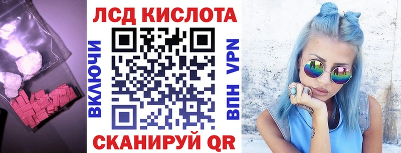 Лсд 25 экстази кислота Чусовой