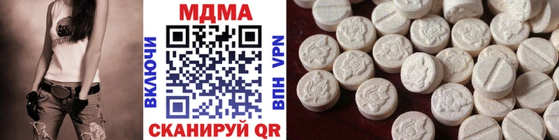 MDMA VHQ  сколько стоит  Чусовой 