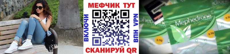 сайты даркнета официальный сайт  Чусовой  Мефедрон мука  kraken сайт 