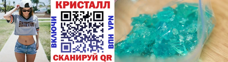 МЕТАМФЕТАМИН Декстрометамфетамин 99.9% Чусовой