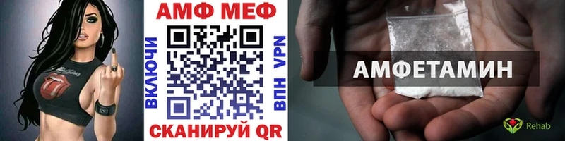 МЕТАМФЕТАМИН мет  Чусовой 
