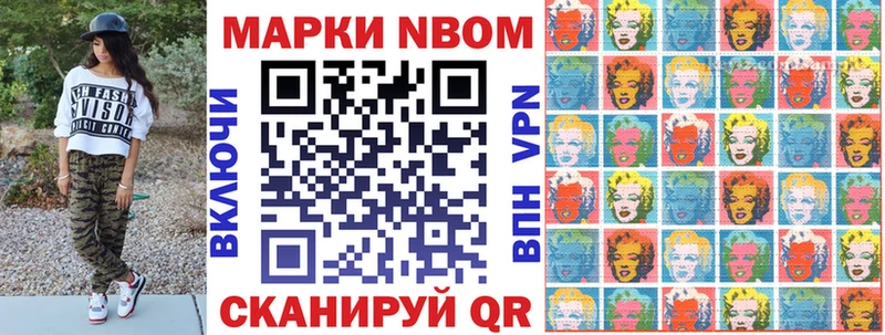 цена   Чусовой  Наркотические марки 1500мкг 