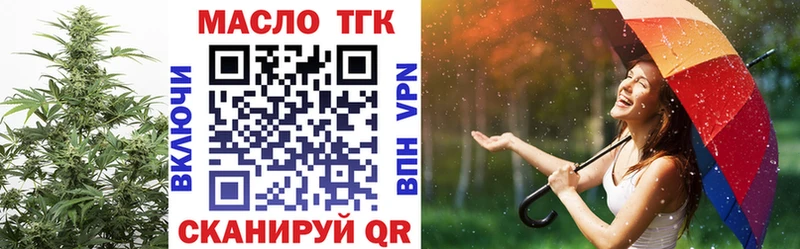 магазин продажи   сайты даркнета какой сайт  ТГК вейп с тгк  Чусовой 